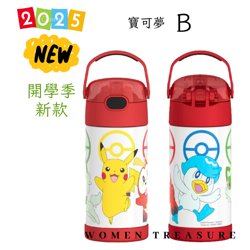 女人香氛✈ 美國 THERMOS 355ml 膳魔師 不鏽鋼真空保溫瓶 兒童水壺 吸管 保冷瓶F410 現貨-規格圖7