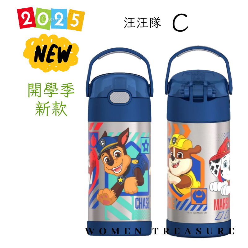 女人香氛✈ 美國 THERMOS 355ml 膳魔師 不鏽鋼真空保溫瓶 兒童水壺 吸管 保冷瓶F410 現貨-規格圖7