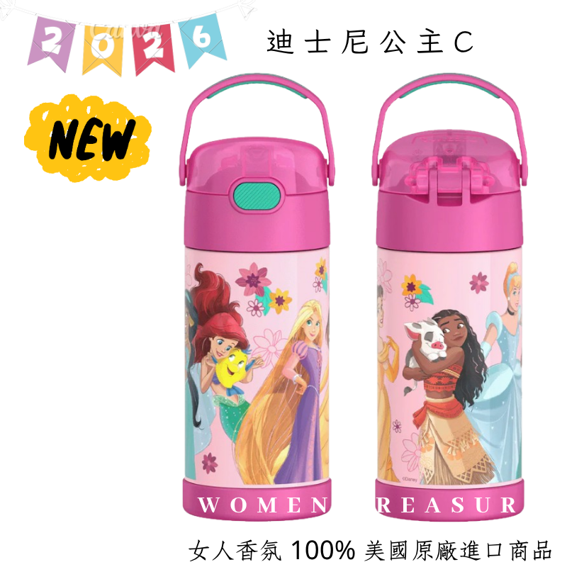 🆕26＇新款 透明蓋-迪士尼公主C