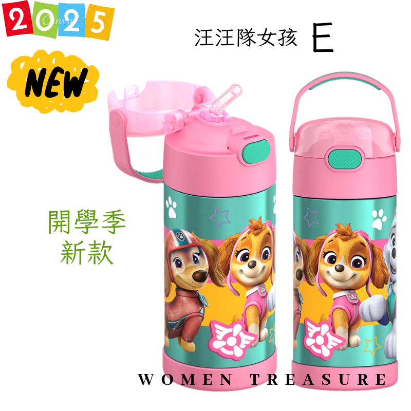 25新款-透明蓋-汪汪隊女孩E