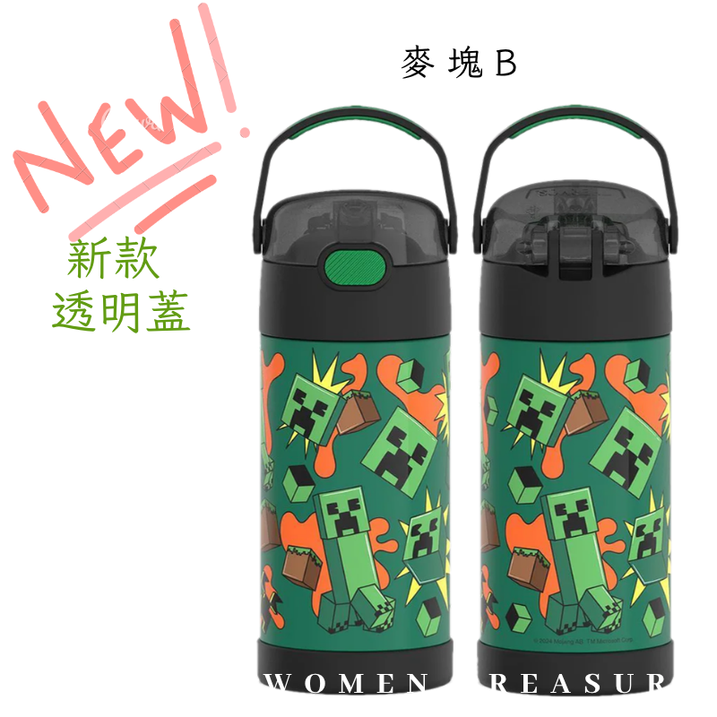 25新款 透明蓋-麥塊B