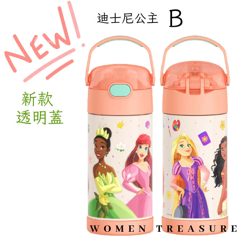 透明蓋-迪士尼公主B