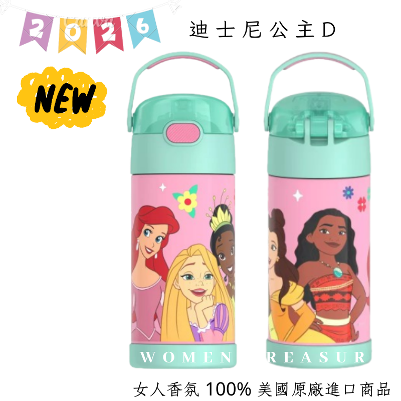 女人香氛✈ 美國 THERMOS 355ml 膳魔師 不鏽鋼真空保溫瓶 兒童水壺 吸管 保冷瓶F410 現貨-規格圖7