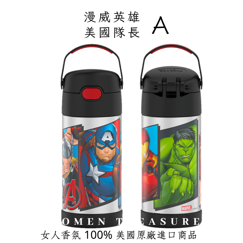漫威英雄美國隊長 A