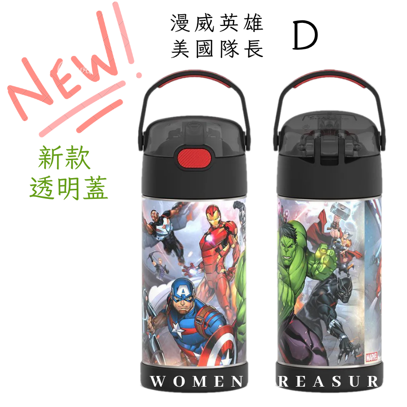女人香氛✈ 美國 THERMOS 355ml 膳魔師 不鏽鋼真空保溫瓶 兒童水壺 吸管 保冷瓶F410 現貨-規格圖7