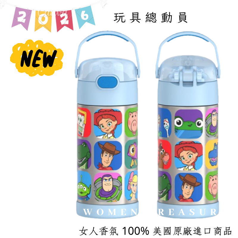🆕26＇新款-透明蓋-玩具總動員