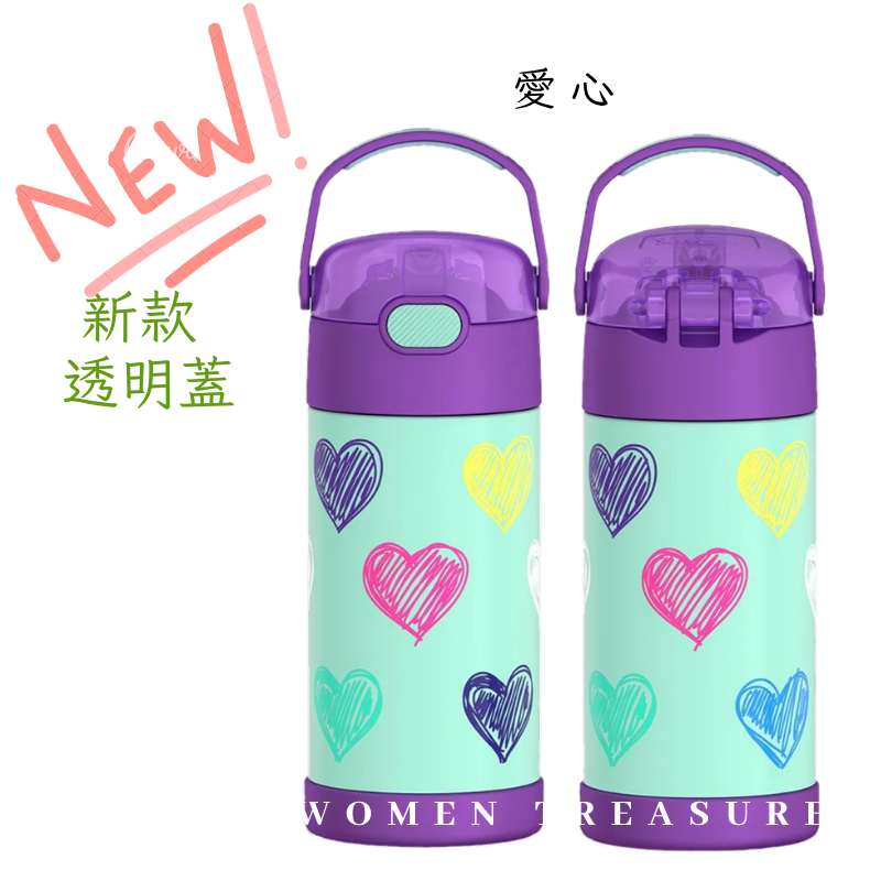 女人香氛✈ 美國 THERMOS 355ml 膳魔師 不鏽鋼真空保溫瓶 兒童水壺 吸管 保冷瓶F410 現貨-規格圖7