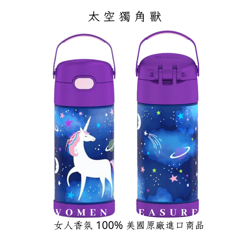 太空獨角獸
