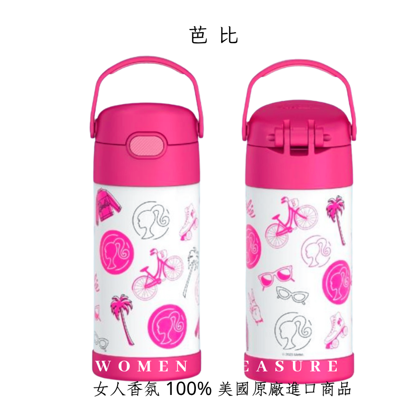 女人香氛✈ 美國 THERMOS 355ml 膳魔師 不鏽鋼真空保溫瓶 兒童水壺 吸管 保冷瓶F410 現貨-規格圖7