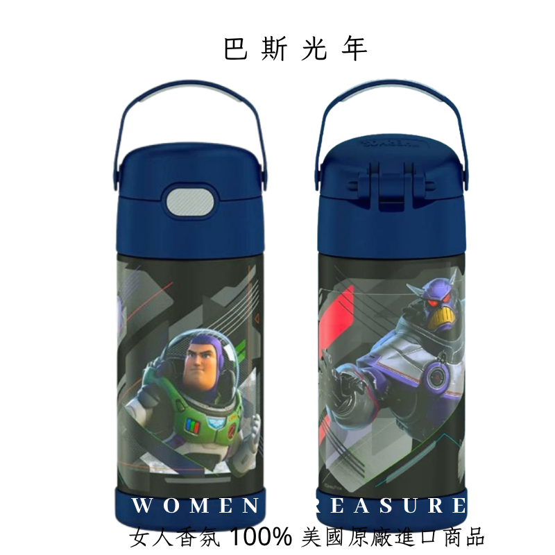 巴斯光年