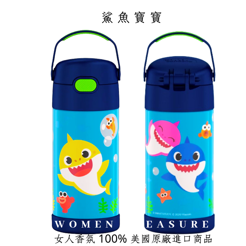 女人香氛✈ 美國 THERMOS 355ml 膳魔師 不鏽鋼真空保溫瓶 兒童水壺 吸管 保冷瓶F410 現貨-規格圖7