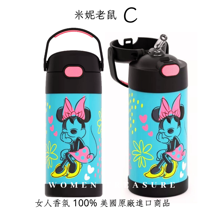 米妮C