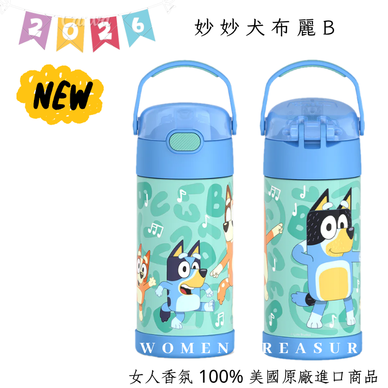女人香氛✈ 美國 THERMOS 355ml 膳魔師 不鏽鋼真空保溫瓶 兒童水壺 吸管 保冷瓶F410 現貨-規格圖7
