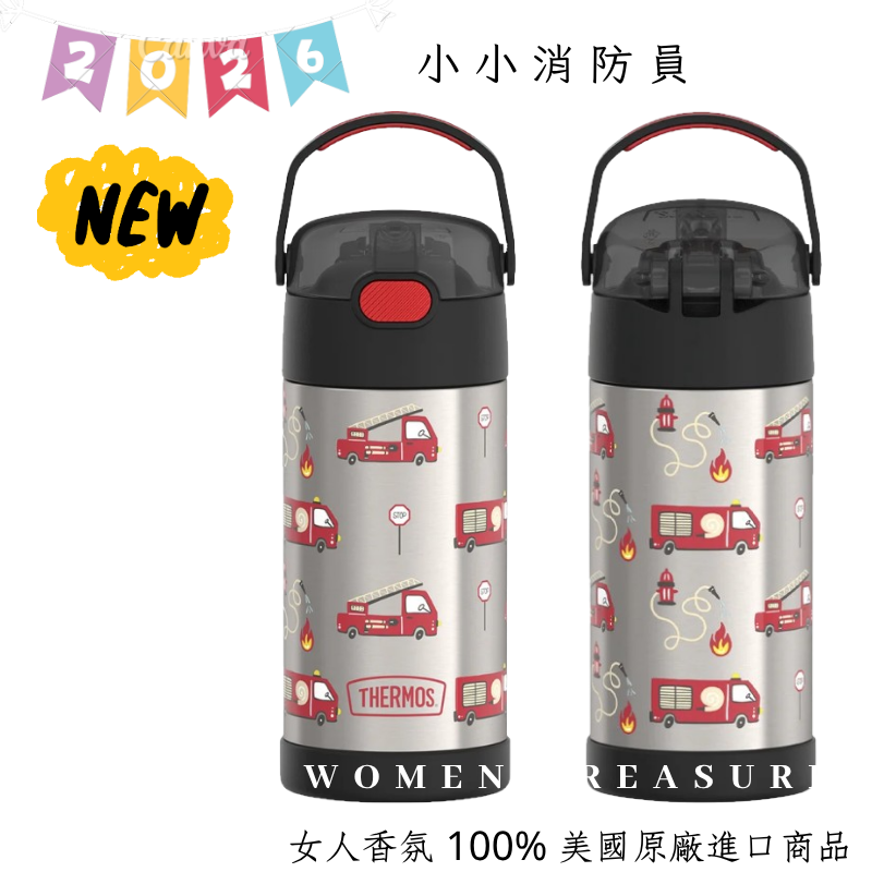 🆕26＇新款 透明蓋-小小消防員