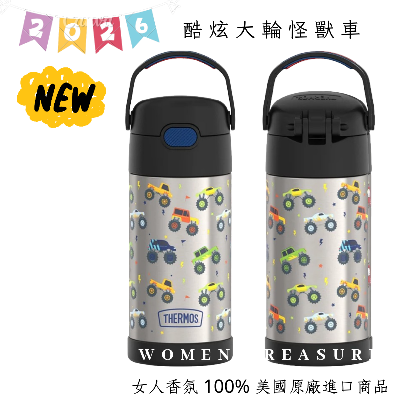 女人香氛✈ 美國 THERMOS 355ml 膳魔師 不鏽鋼真空保溫瓶 兒童水壺 吸管 保冷瓶F410 現貨-規格圖7