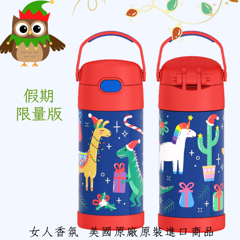 女人香氛✈ 美國 THERMOS 355ml 膳魔師 不鏽鋼真空保溫瓶 兒童水壺 吸管 保冷瓶F410 現貨-規格圖7