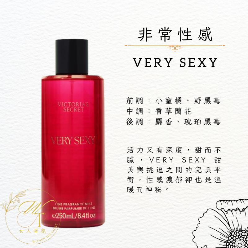 非常性感 Very Sexy