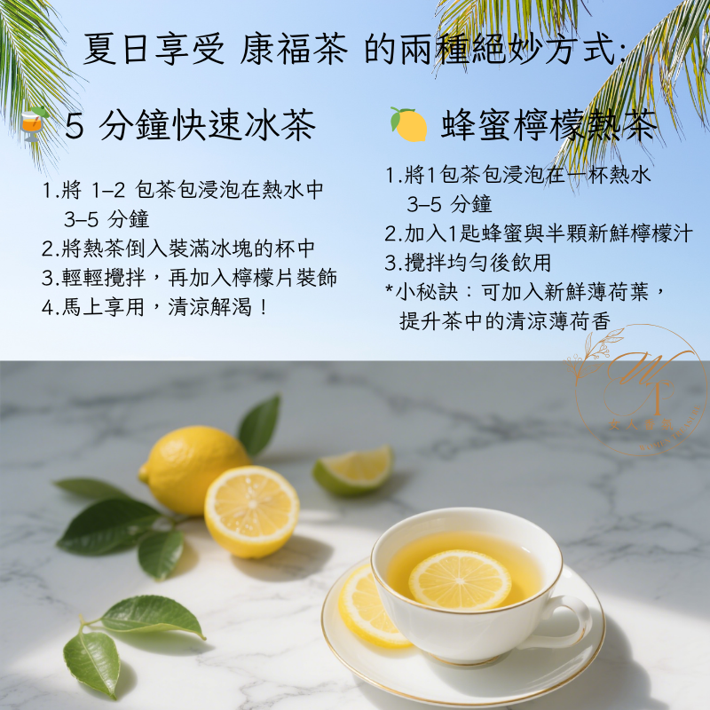 女人香氛✈ AVEDA 康福茶 肯夢 Comforting Tea 茶包 無咖啡因 茶罐 迎賓茶 伴手禮-細節圖2
