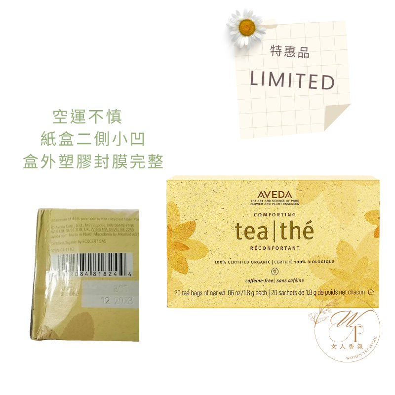 特惠品-茶包20包裝 到12/2028