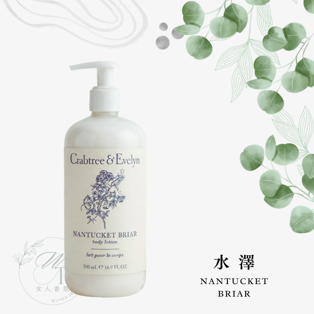 水澤
