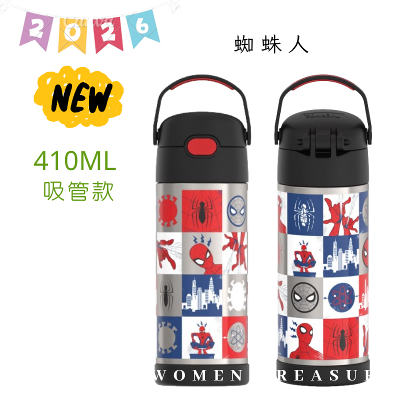 女人香氛✈ 美國 THERMOS 410ml 膳魔師 不鏽鋼真空保溫瓶 兒童水壺 吸管 保冷瓶 現貨-規格圖3