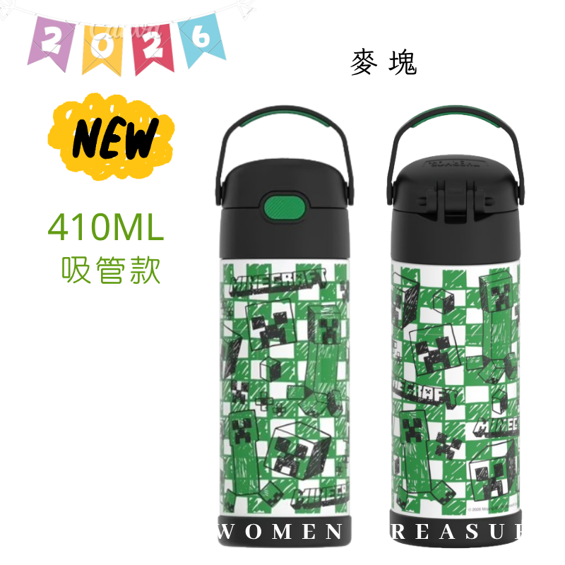 🆕26新款 麥塊