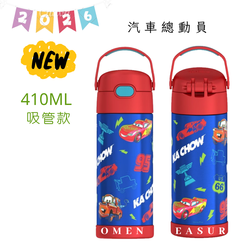 女人香氛✈ 美國 THERMOS 410ml 膳魔師 不鏽鋼真空保溫瓶 兒童水壺 吸管 保冷瓶 現貨-規格圖3