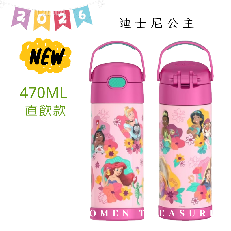 女人香氛✈ 美國 THERMOS 410ml 膳魔師 不鏽鋼真空保溫瓶 兒童水壺 吸管 保冷瓶 現貨-規格圖3