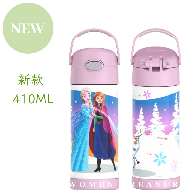 風雪奇緣