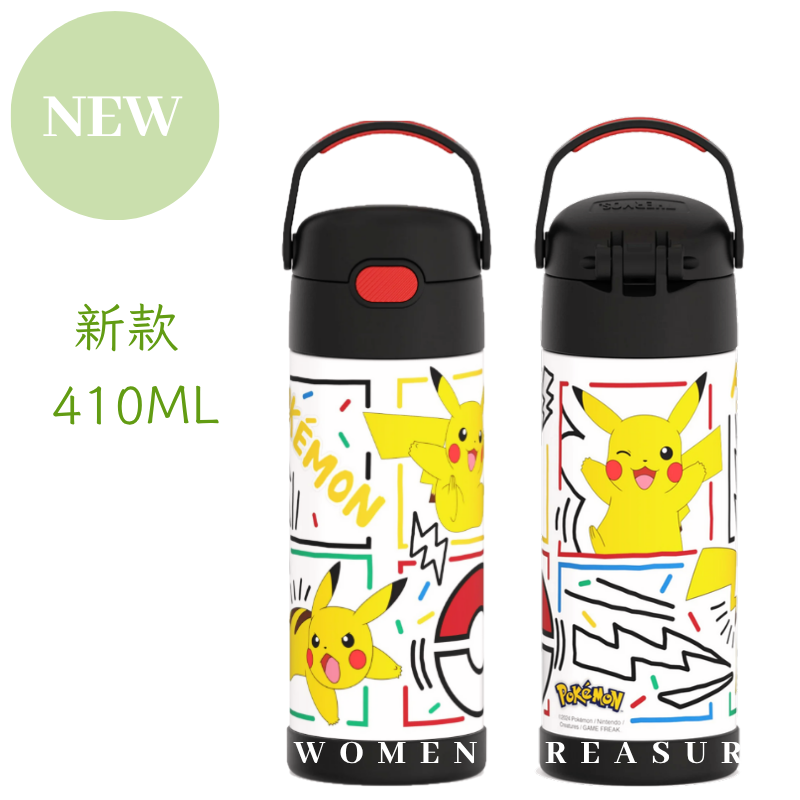 女人香氛✈ 美國 THERMOS 410ml 膳魔師 不鏽鋼真空保溫瓶 兒童水壺 吸管 保冷瓶 現貨-規格圖3