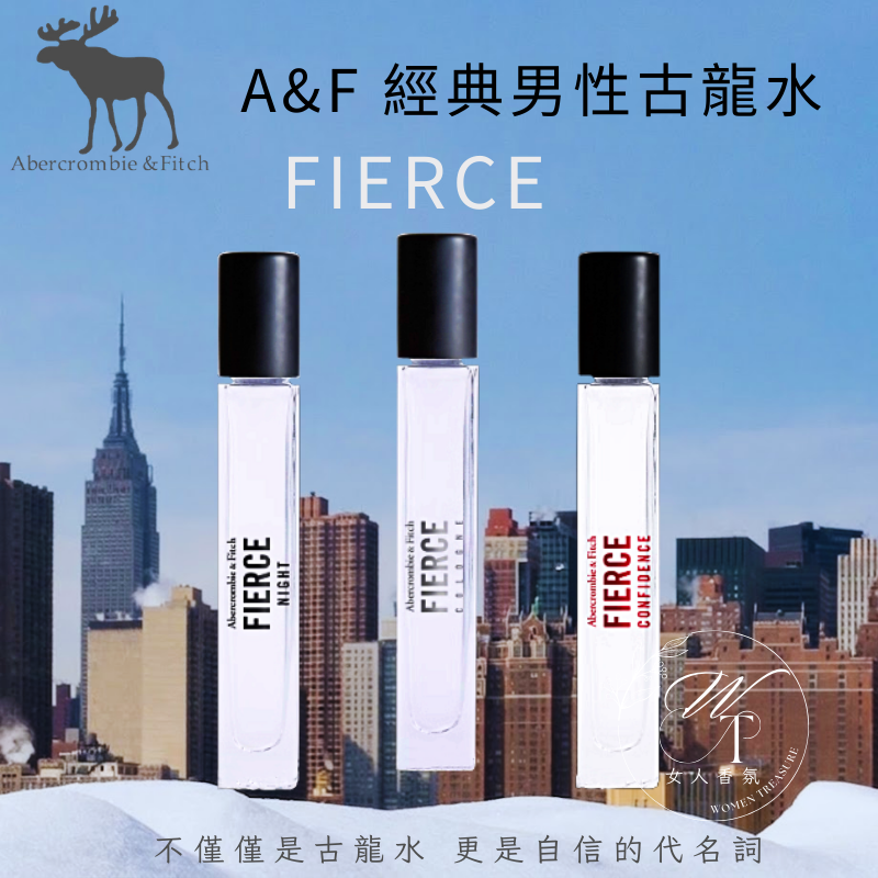 女人香氛✈ 美國 Abercrombie & Fitch 男性 古龍水 FIERCE 經典男香 淡香水 A&F-細節圖3