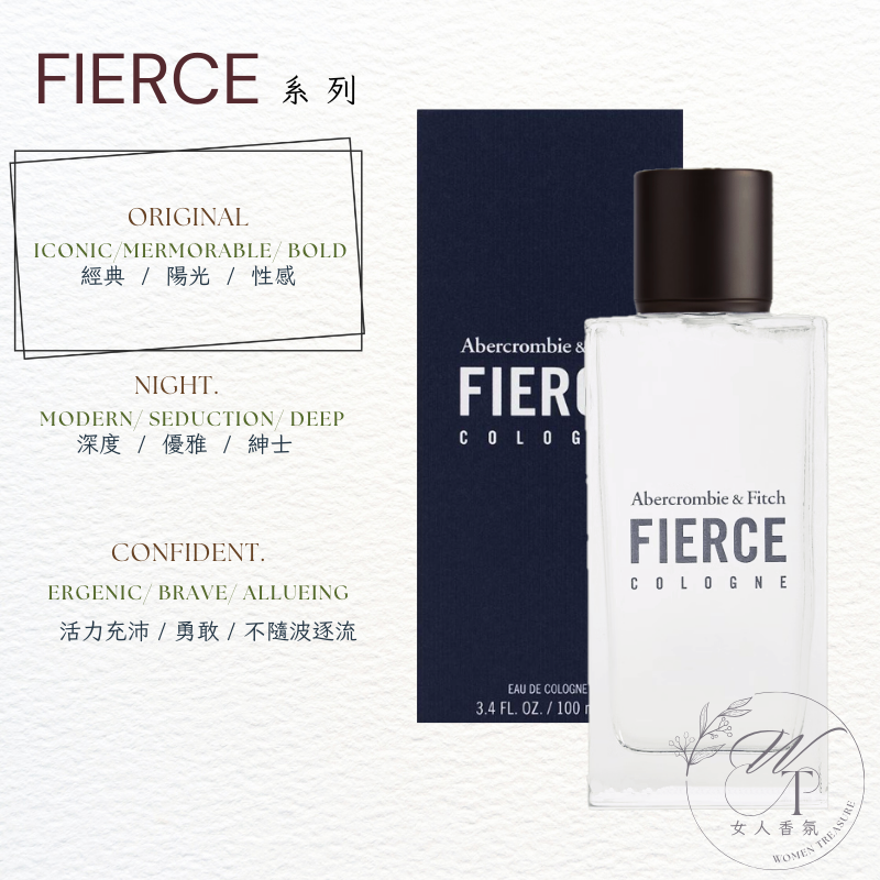 女人香氛✈ 美國 Abercrombie & Fitch 男性 古龍水 FIERCE 經典男香 淡香水 A&F-規格圖5