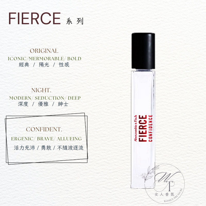 F IND 獨立自信 10ml