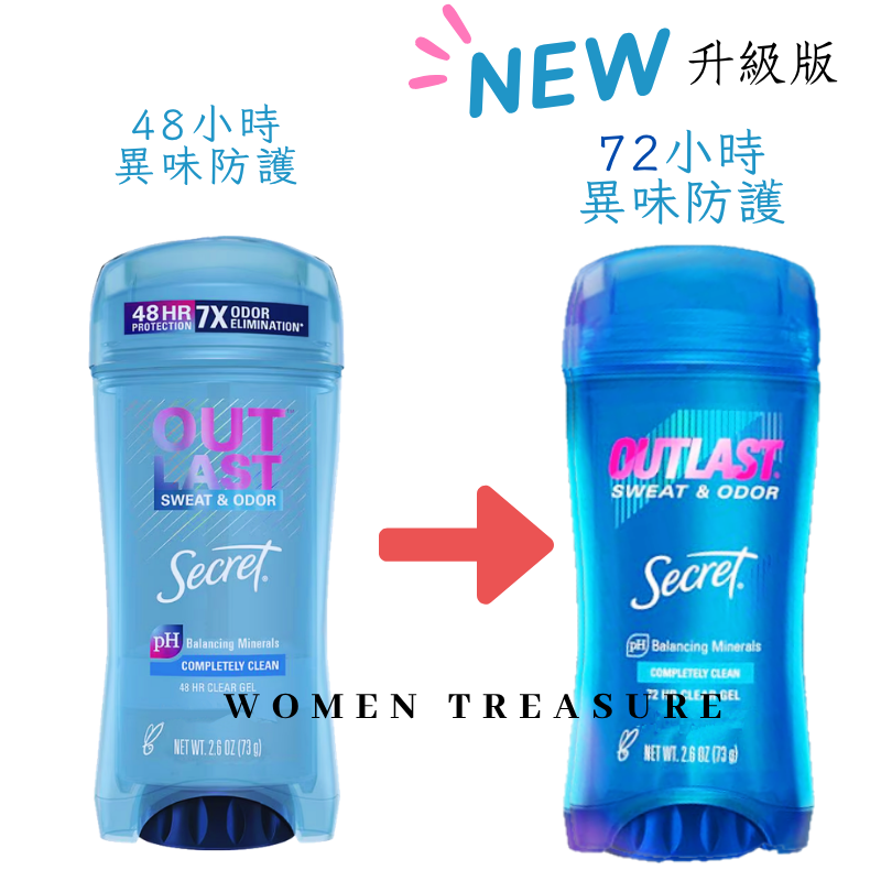 晶瑩潔淨-經典長銷款
