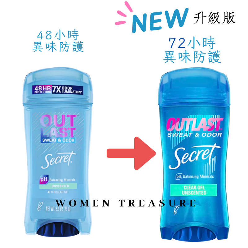 無香-經典長銷款