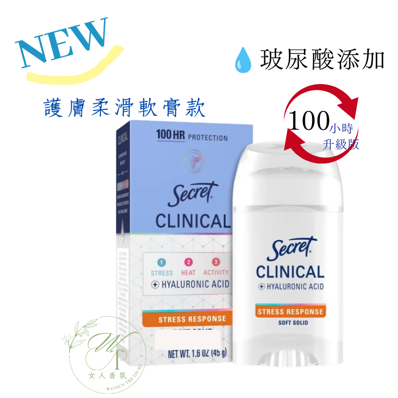 🆕100小時升級-4倍強效
