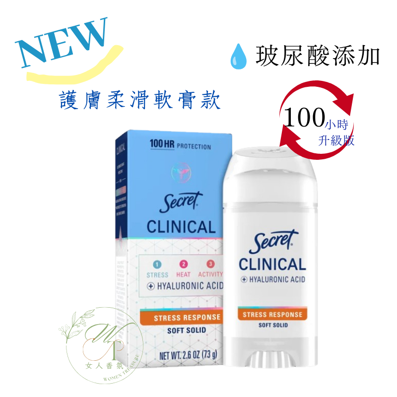 🆕100hr升級-4倍強效