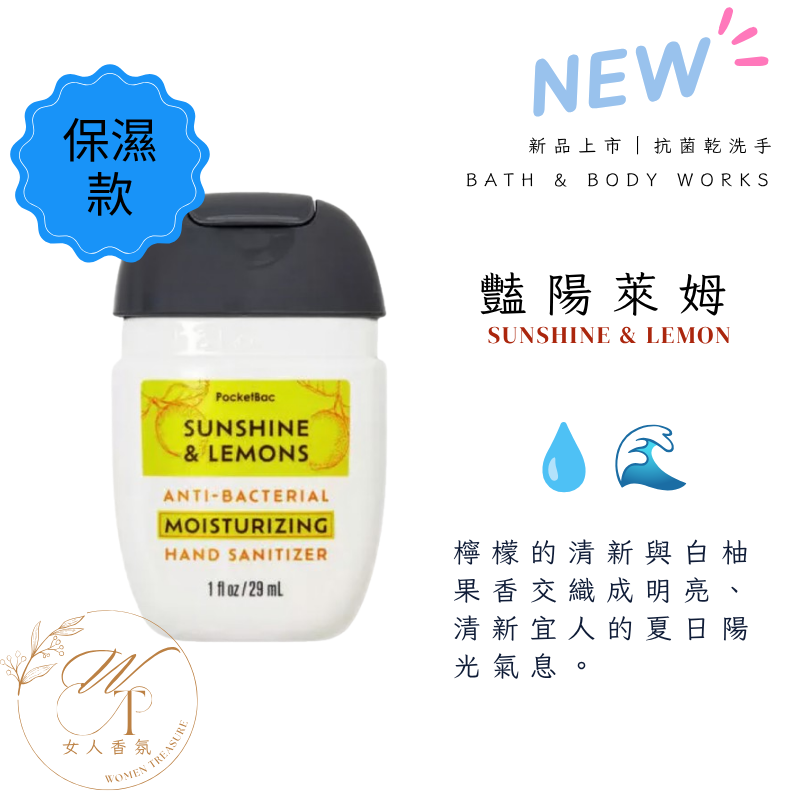 女人香氛✈ 美國 Bath & Body Works 香氛 加強滋潤 乾洗手 乾洗手凝露 BBW 抗菌酒精 乾洗手凝膠-規格圖9