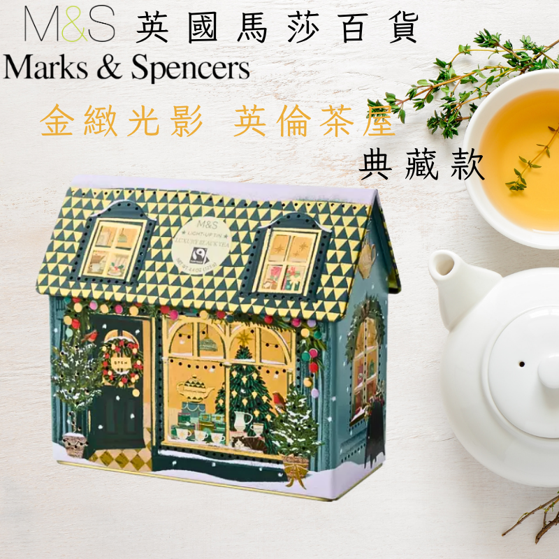 女人香氛✈ 英國 M&S 瑪莎百貨 骨瓷馬克杯 經典英倫風馬克杯 倫敦地標 咖啡杯 水杯 禮物現貨-細節圖3