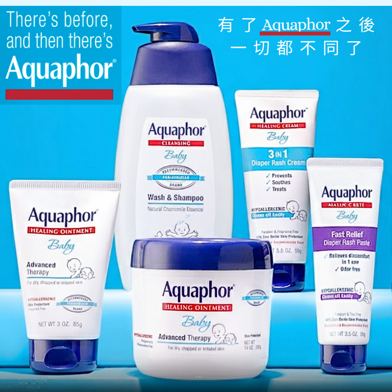 女人香氛✈ 美國兒科醫生推薦Aquaphor Healing寶寶 萬用修護膏 萬用膏 蘋果臉 現貨-細節圖5
