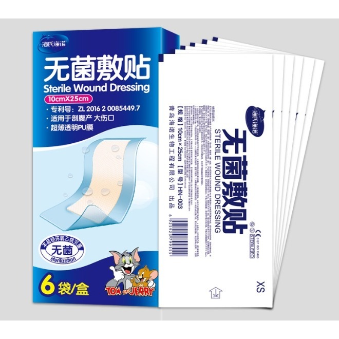 剖腹產 大傷口 專用 無菌敷料 傷口防水貼-細節圖5