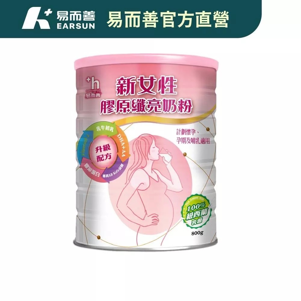 800g
