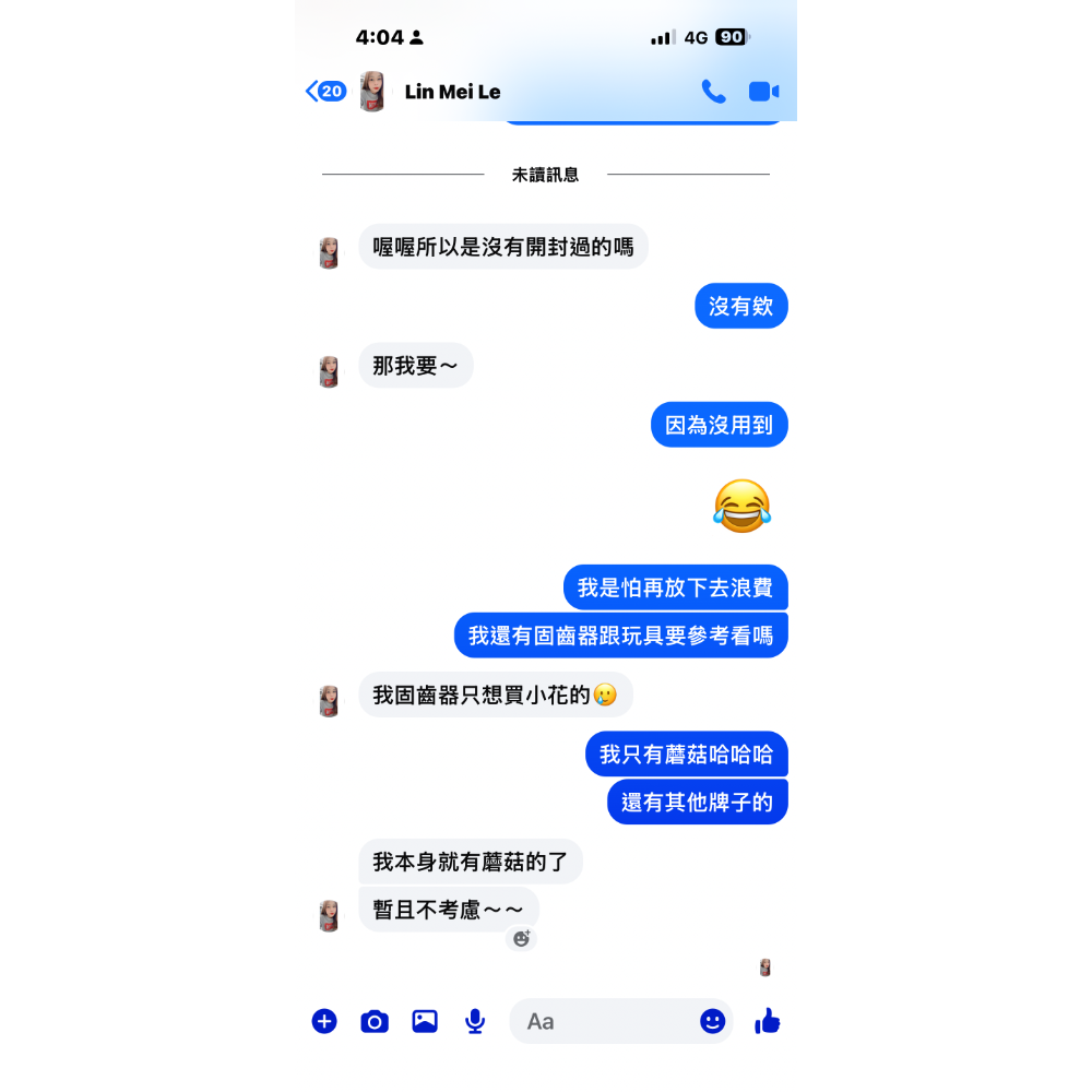 凝膠-細節圖3