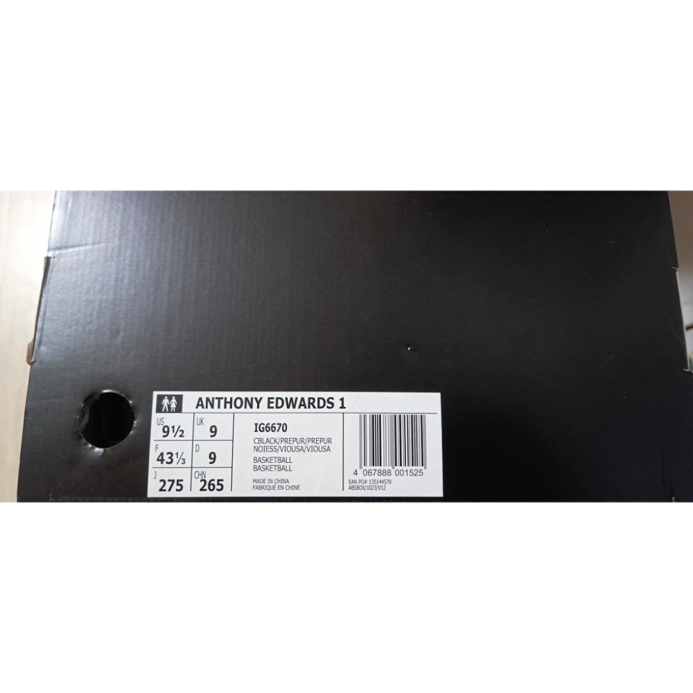 ADIDAS AE 1 珠光紫-細節圖3