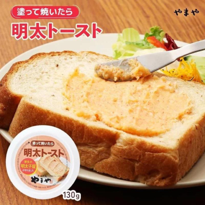 【拾味小鋪】日本 山屋 博多 明太子風味抹醬 130g 吐司抹醬 明太子抹醬