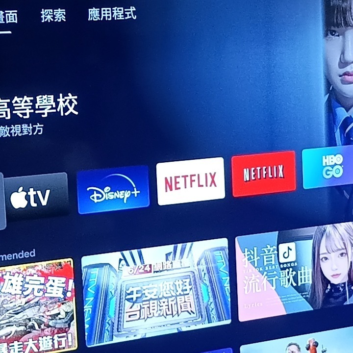 Google TV 雙頻WIFI網路Android11 電視盒子S905W2 支持Google 語音-細節圖5