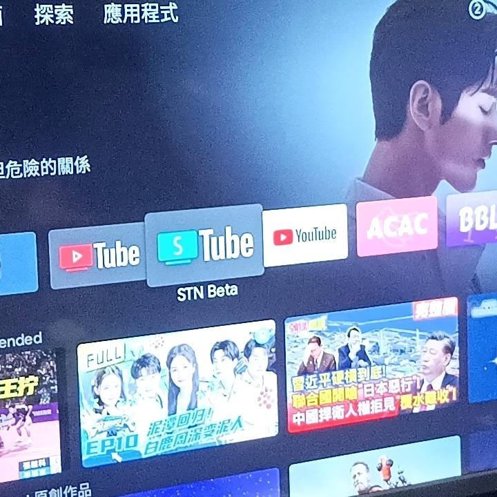 Google TV 雙頻WIFI網路Android11 電視盒子S905W2 支持Google 語音-細節圖6