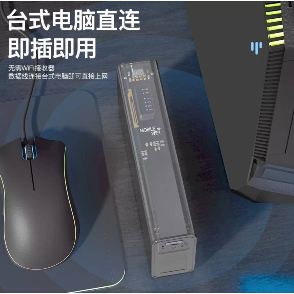 4G+ 隨身WiFi 路由分享 特製版 支持台灣全4G 及200+國家的4G頻段使用的-細節圖2