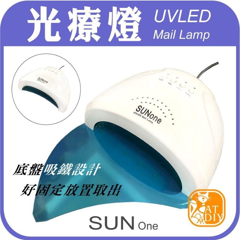 UV光療燈 UV燈 美甲使用 UV乾燥機 UV樹脂固化燈 UV 燈 滴膠 固化機 美甲機 美甲燈-細節圖4