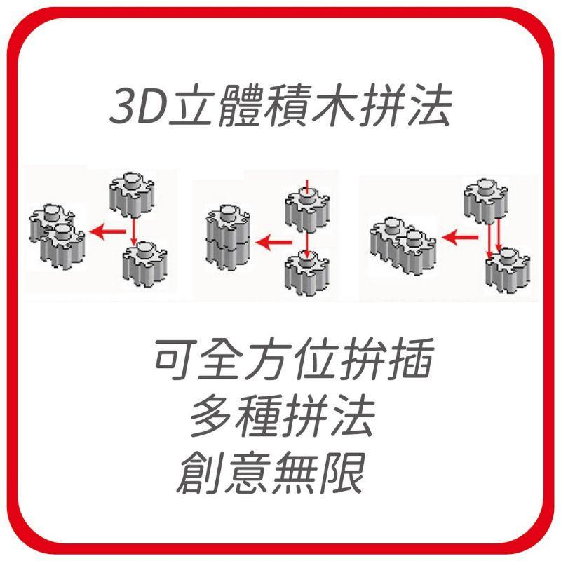 台灣製優質現貨6mm 8mm/500g鑽石積木/單色選購單色包裝-細節圖3